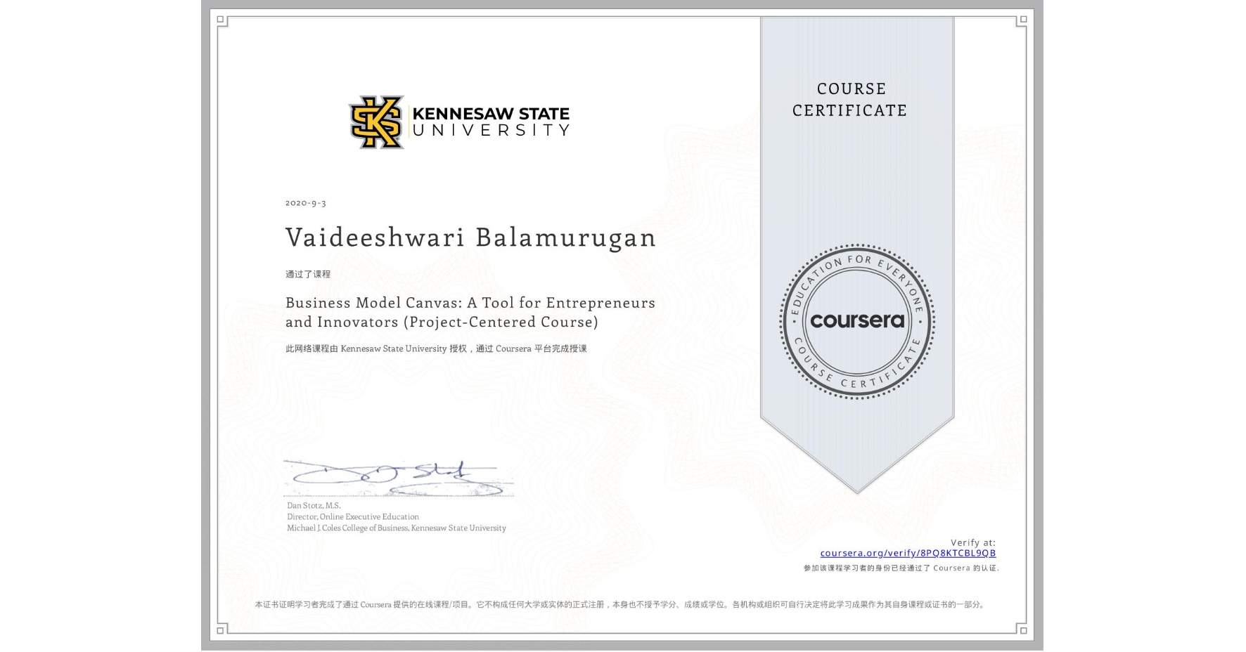 View certificate for Vaideeshwari Balamurugan, Business Model Canvas: A Tool for Entrepreneurs and Innovators (Project-Centered Course), an online non-credit course authorized by Kennesaw State University and offered through Coursera