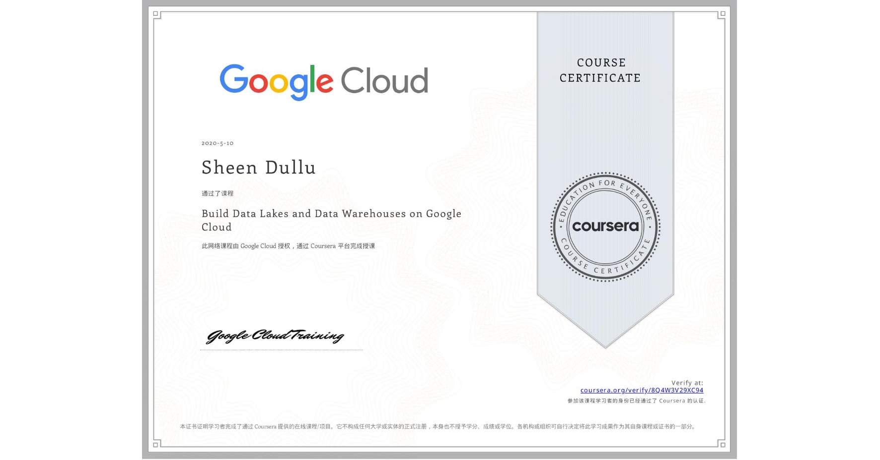 View certificate for Sheen Dullu, Build Data Lakes and Data Warehouses on Google Cloud, an online non-credit course authorized by Google Cloud and offered through Coursera