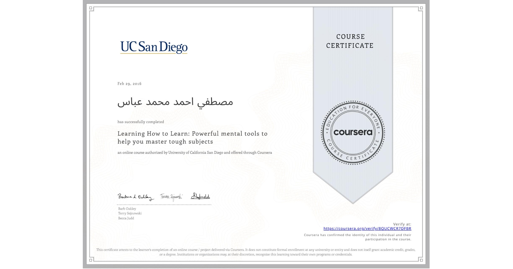 View certificate for مصطفي احمد  محمد عباس, Learning How to Learn: Powerful mental tools to help you master tough subjects, an online non-credit course authorized by Deep Teaching Solutions and offered through Coursera
