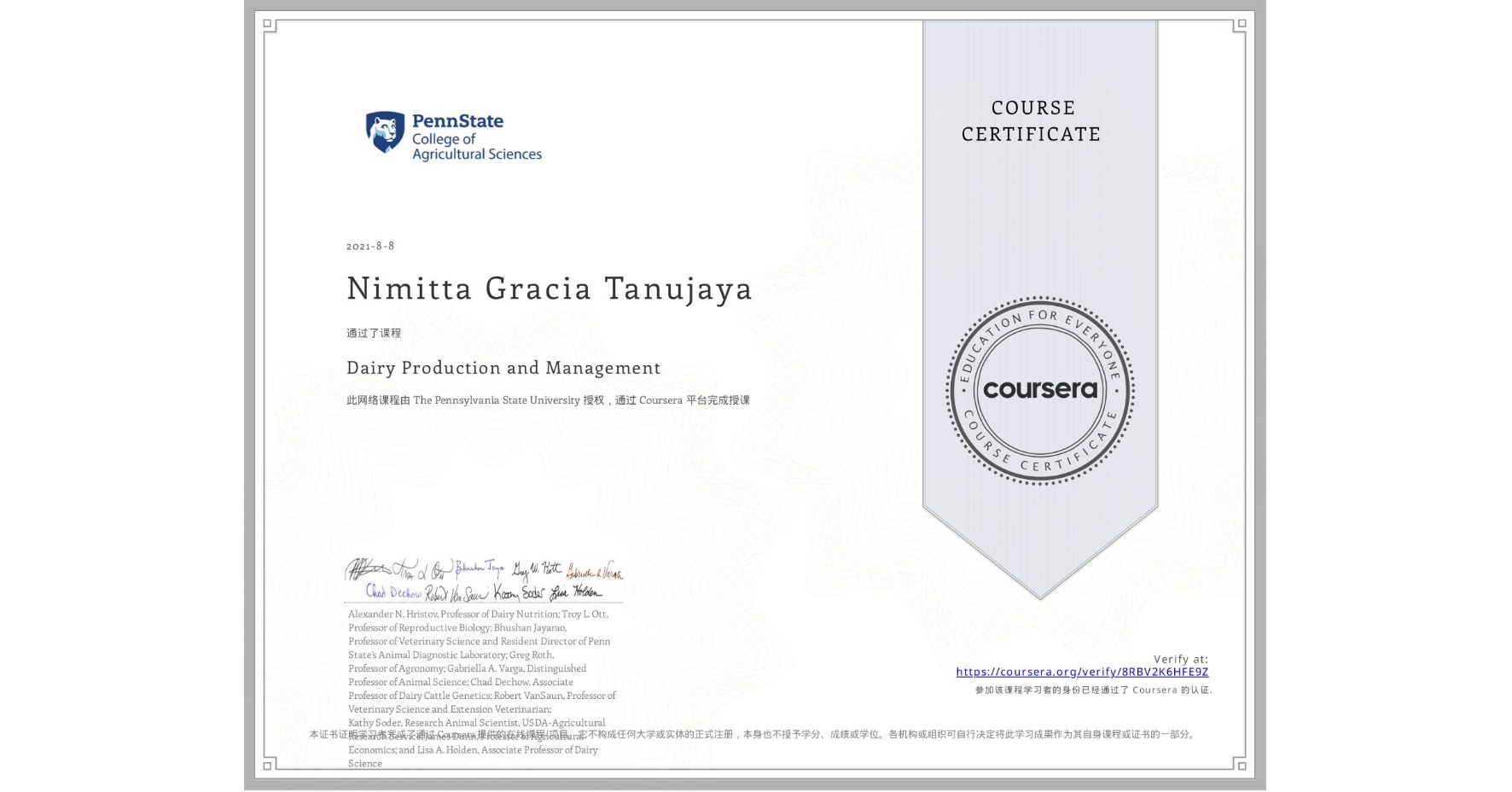 View certificate for Nimitta Gracia Tanujaya, Dairy Production and Management, an online non-credit course authorized by The Pennsylvania State University and offered through Coursera