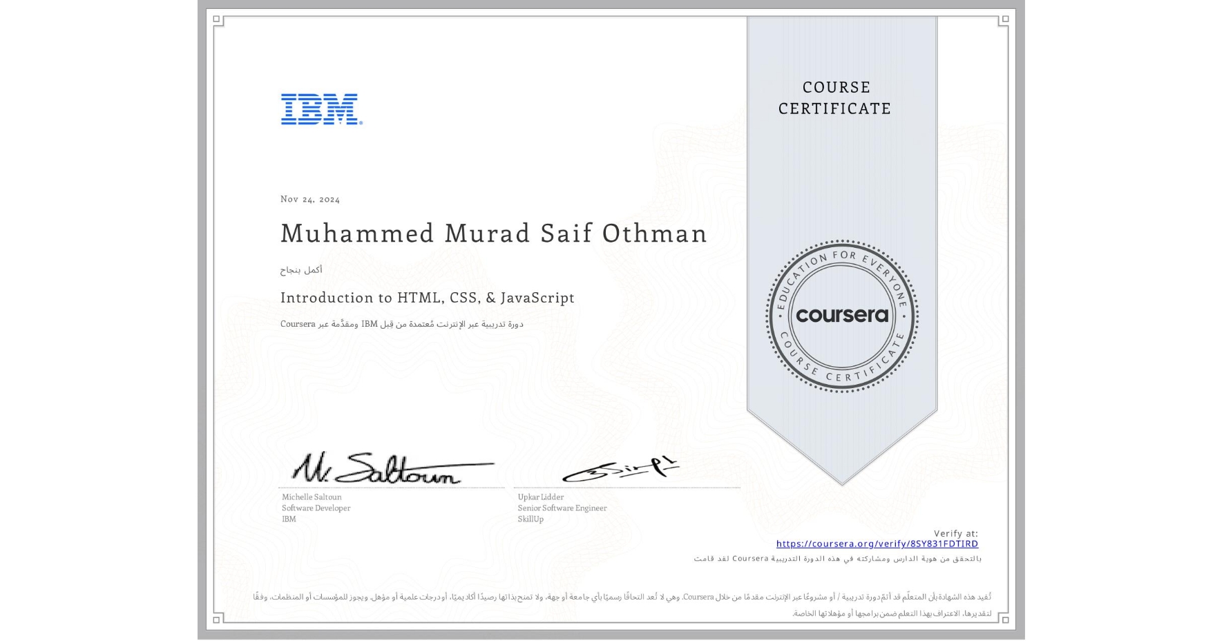 View certificate for Muhammed Murad Saif Othman  , Introduction to HTML, CSS, & JavaScript, an online non-credit course authorized by IBM and offered through Coursera