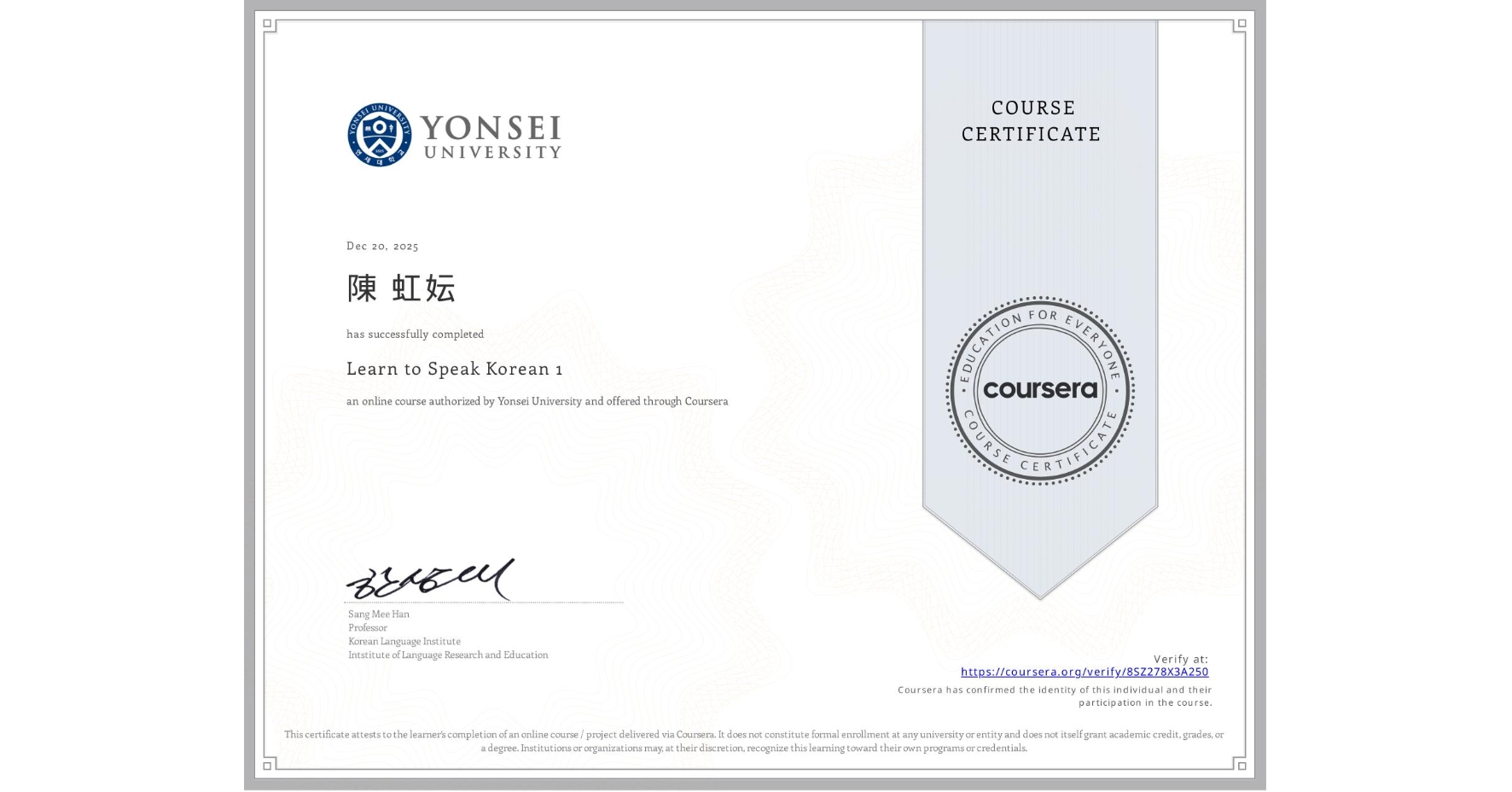 View certificate for 陳 虹妘, Learn to Speak Korean 1, an online non-credit course authorized by Yonsei University and offered through Coursera