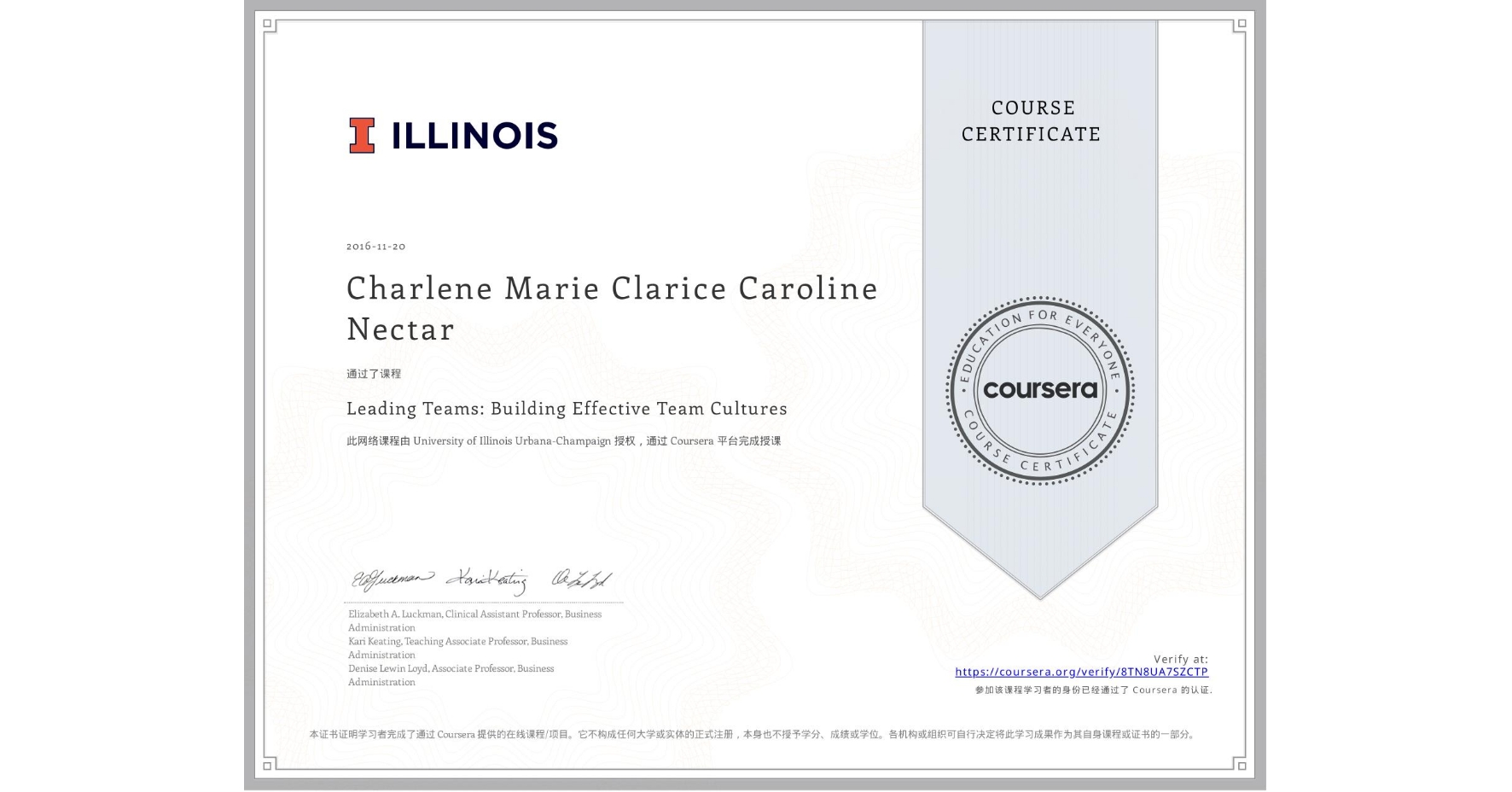 View certificate for Charlene Marie Clarice Caroline  Nectar, Leading Teams: Building Effective Team Cultures, an online non-credit course authorized by University of Illinois Urbana-Champaign and offered through Coursera