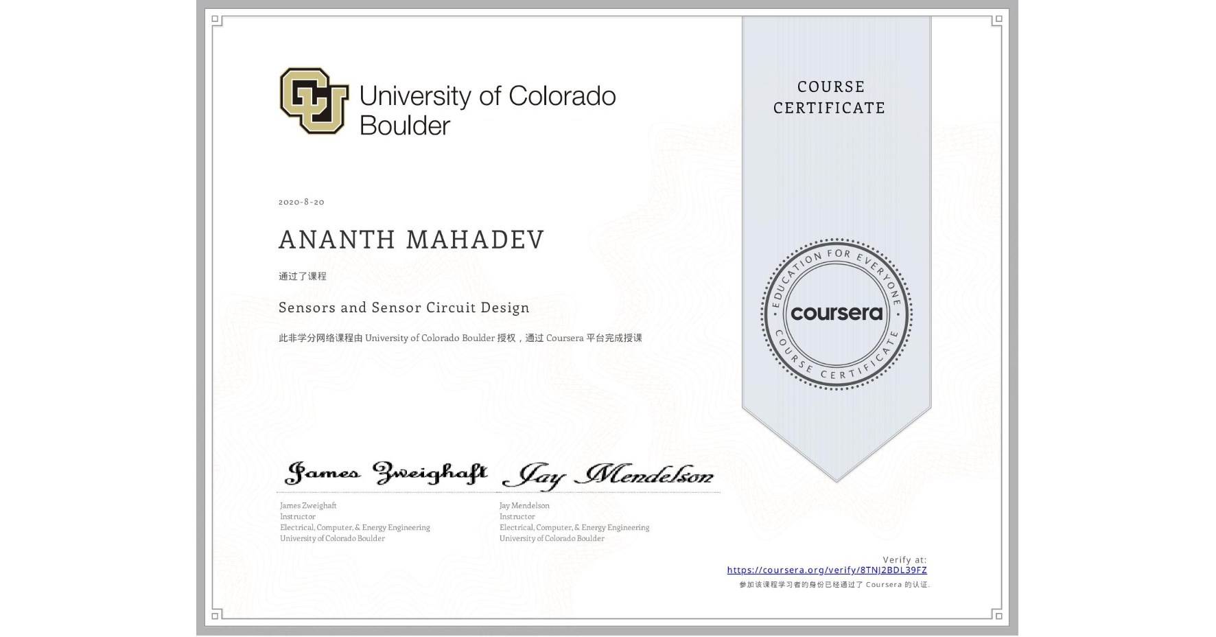 View certificate for ANANTH MAHADEV, Sensors and Sensor Circuit Design, an online non-credit course authorized by University of Colorado Boulder and offered through Coursera