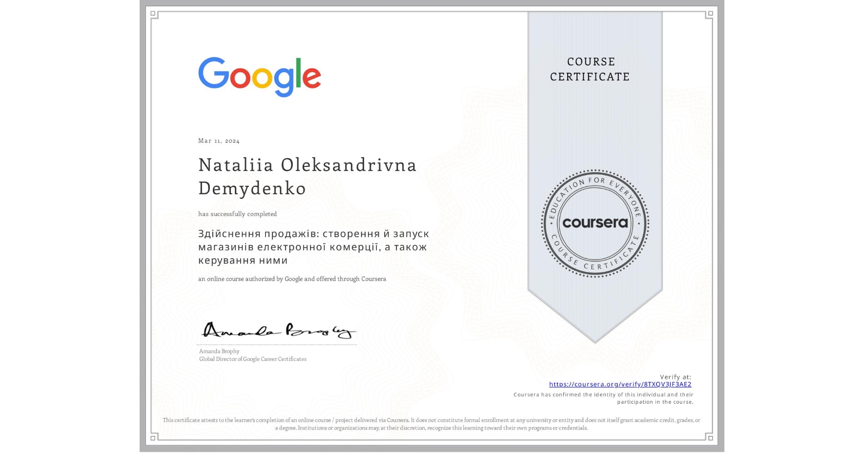 View certificate for Nataliia Oleksandrivna Demydenko, Здійснення продажів: створення й запуск магазинів електронної комерції, а також керування ними, an online non-credit course authorized by Google and offered through Coursera
