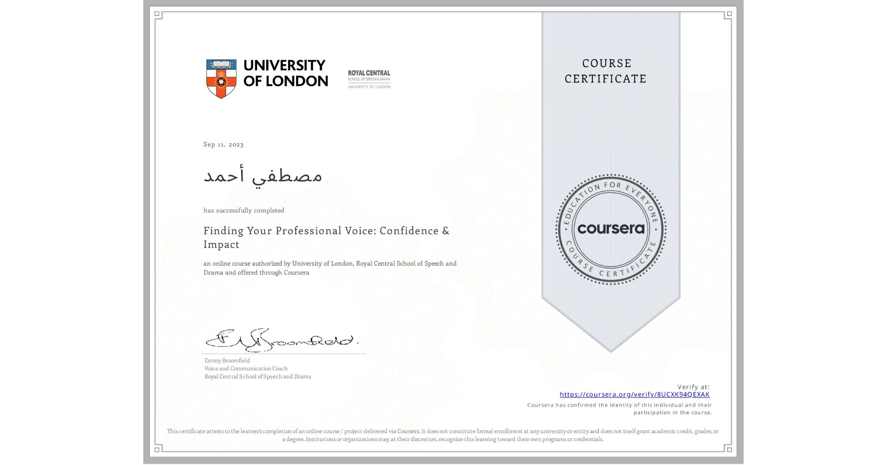 View certificate for مصطفي أحمد, Finding Your Professional Voice: Confidence & Impact, an online non-credit course authorized by University of London & Royal Central School of Speech and Drama and offered through Coursera