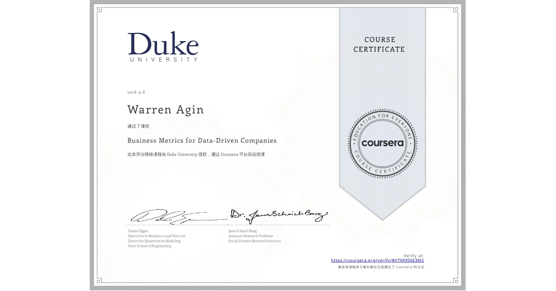 View certificate for Warren Agin, Business Metrics for Data-Driven Companies, an online non-credit course authorized by Duke University and offered through Coursera