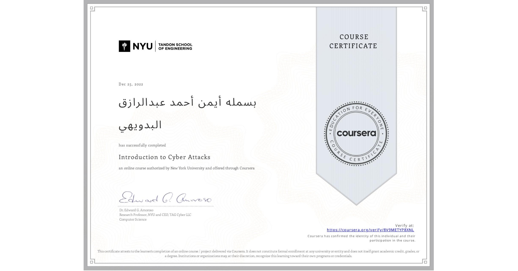View certificate for بسمله أيمن أحمد عبدالرازق البدويهي, Introduction to Cyber Attacks, an online non-credit course authorized by New York University and offered through Coursera