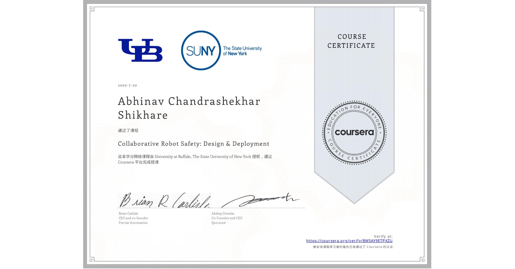 View certificate for Abhinav Chandrashekhar Shikhare, Collaborative Robot Safety: Design & Deployment, an online non-credit course authorized by University at Buffalo & The State University of New York and offered through Coursera