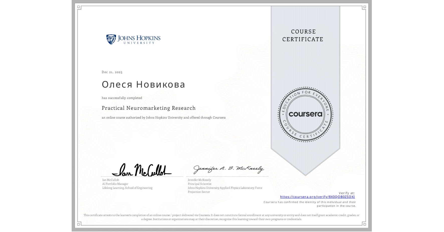 View certificate for Олеся Новикова, Practical Neuromarketing Research, an online non-credit course authorized by Johns Hopkins University and offered through Coursera