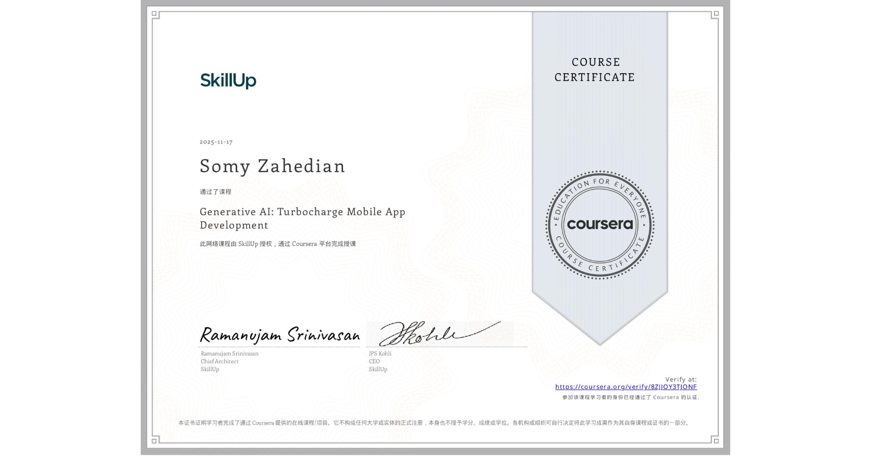 View certificate for Somy Zahedian, Generative AI:  Turbocharge Mobile App Development, an online non-credit course authorized by SkillUp and offered through Coursera