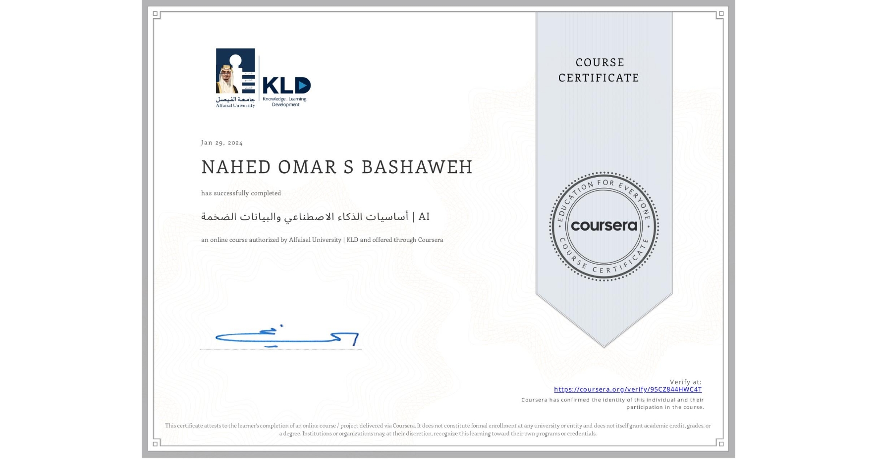 View certificate for NAHED OMAR S BASHAWEH, أساسيات الذكاء الاصطناعي والبيانات الضخمة | AI, an online non-credit course authorized by Alfaisal University | KLD and offered through Coursera