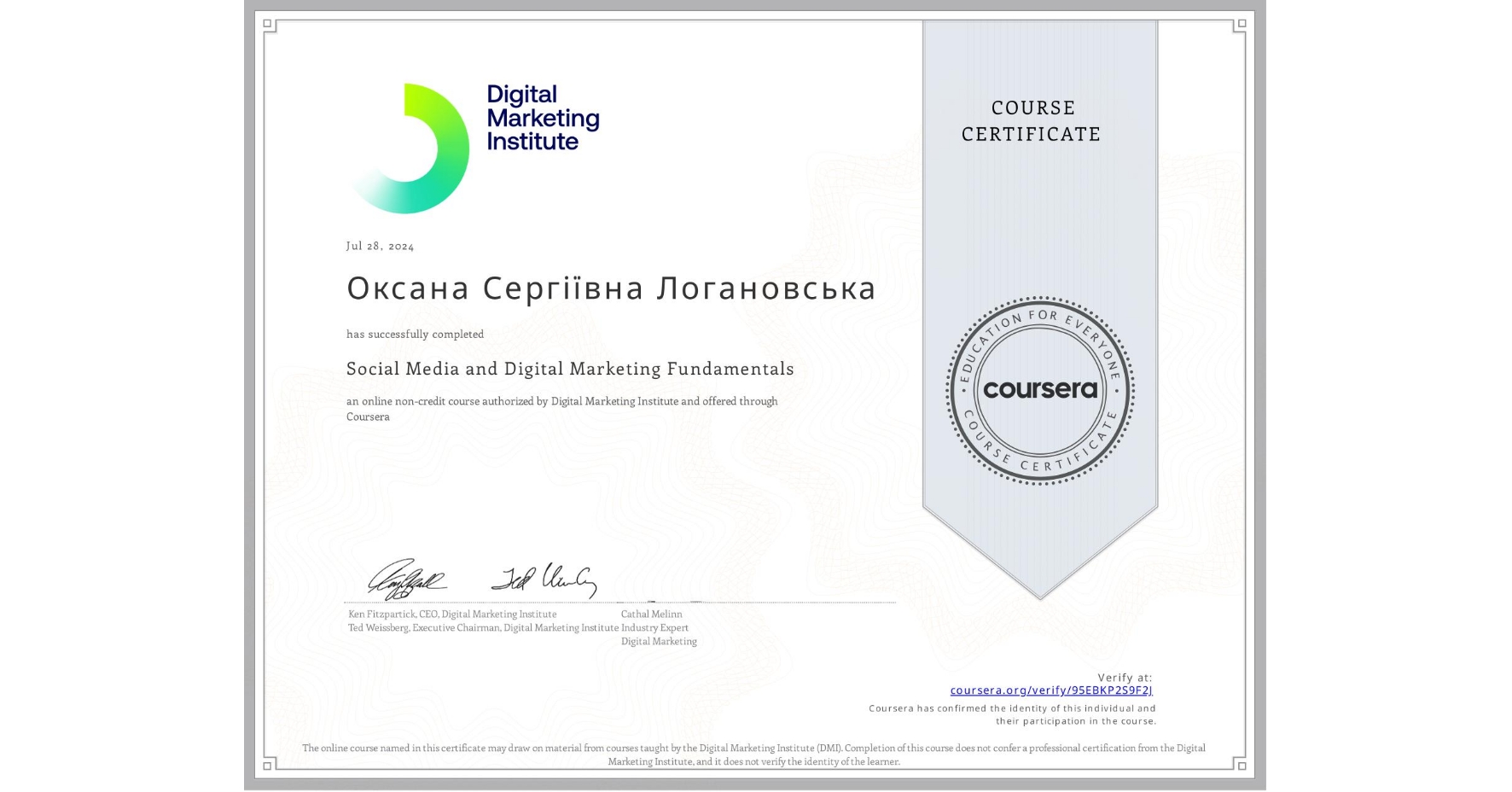 View certificate for Оксана Сергіївна Логановська, Social Media and Digital Marketing Fundamentals, an online non-credit course authorized by Digital Marketing Institute and offered through Coursera