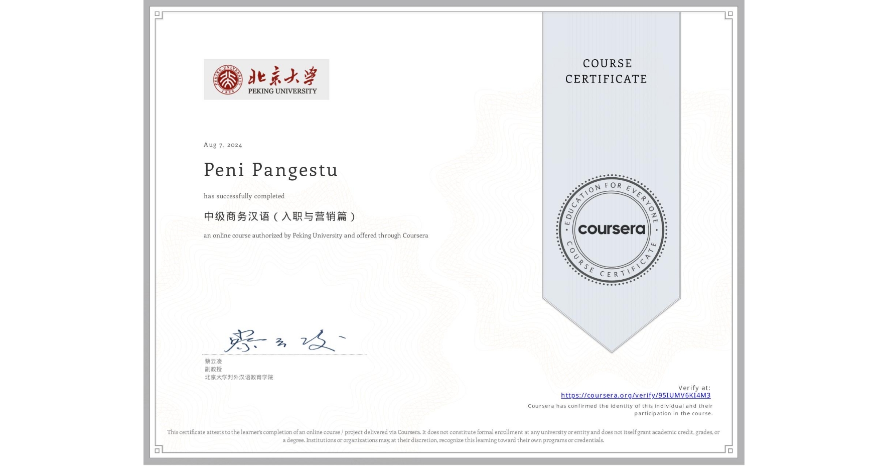 View certificate for Peni Pangestu, 中级商务汉语（入职与营销篇）, an online non-credit course authorized by Peking University and offered through Coursera
