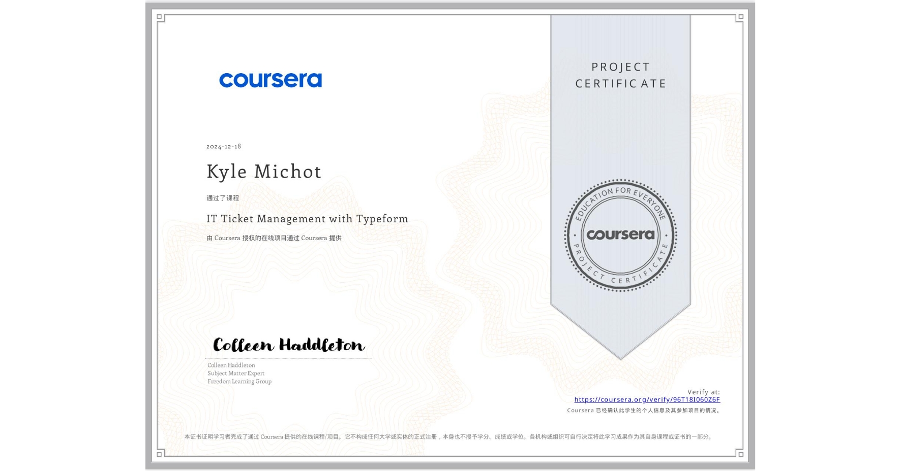 View certificate for Kyle Michot, IT Ticket Management with Typeform, an online non-credit course authorized by Coursera and offered through Coursera
