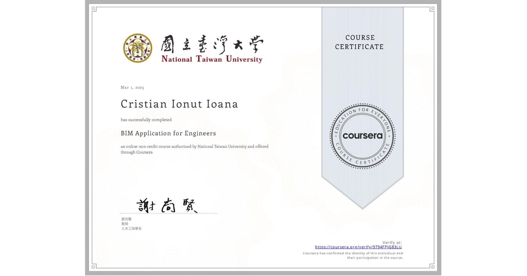 View certificate for Cristian Ionut Ioana, BIM Application for Engineers, an online non-credit course authorized by National Taiwan University and offered through Coursera