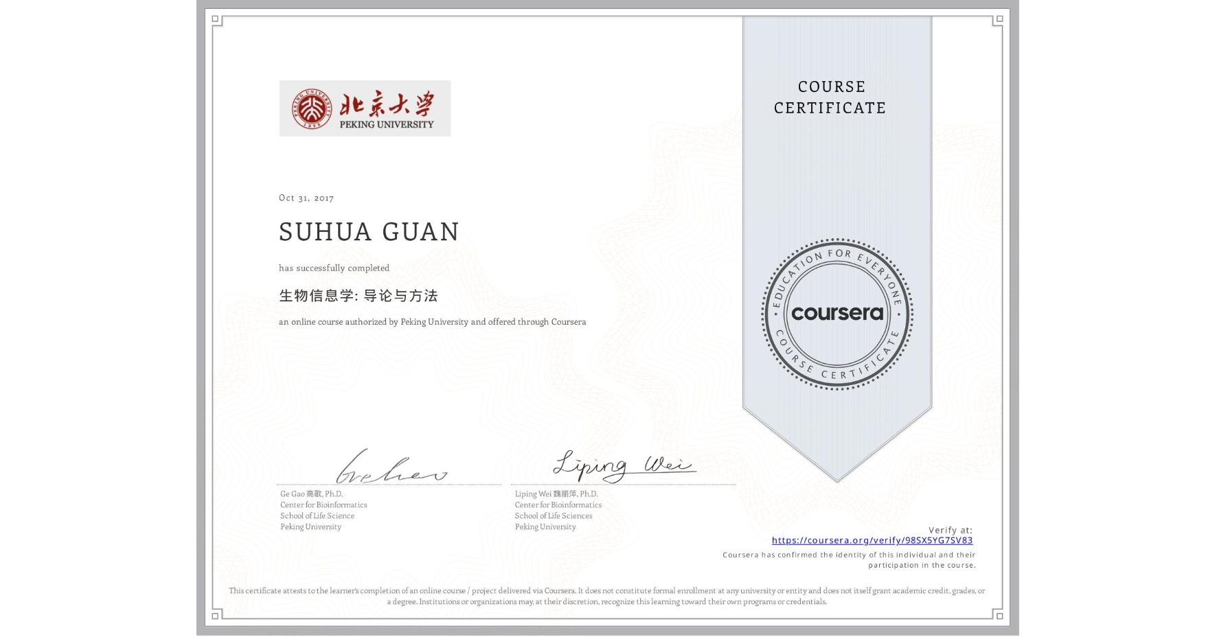 View certificate for SUHUA GUAN, 生物信息学: 导论与方法, an online non-credit course authorized by Peking University and offered through Coursera