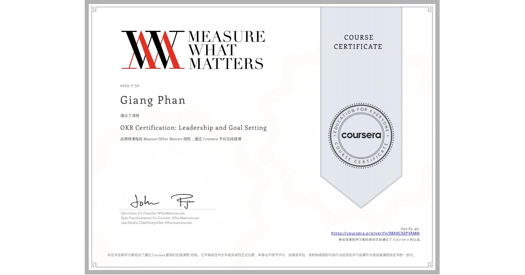 View certificate for Giang Phan, OKR Certification: Leadership and Goal Setting, an online non-credit course authorized by Measure What Matters and offered through Coursera