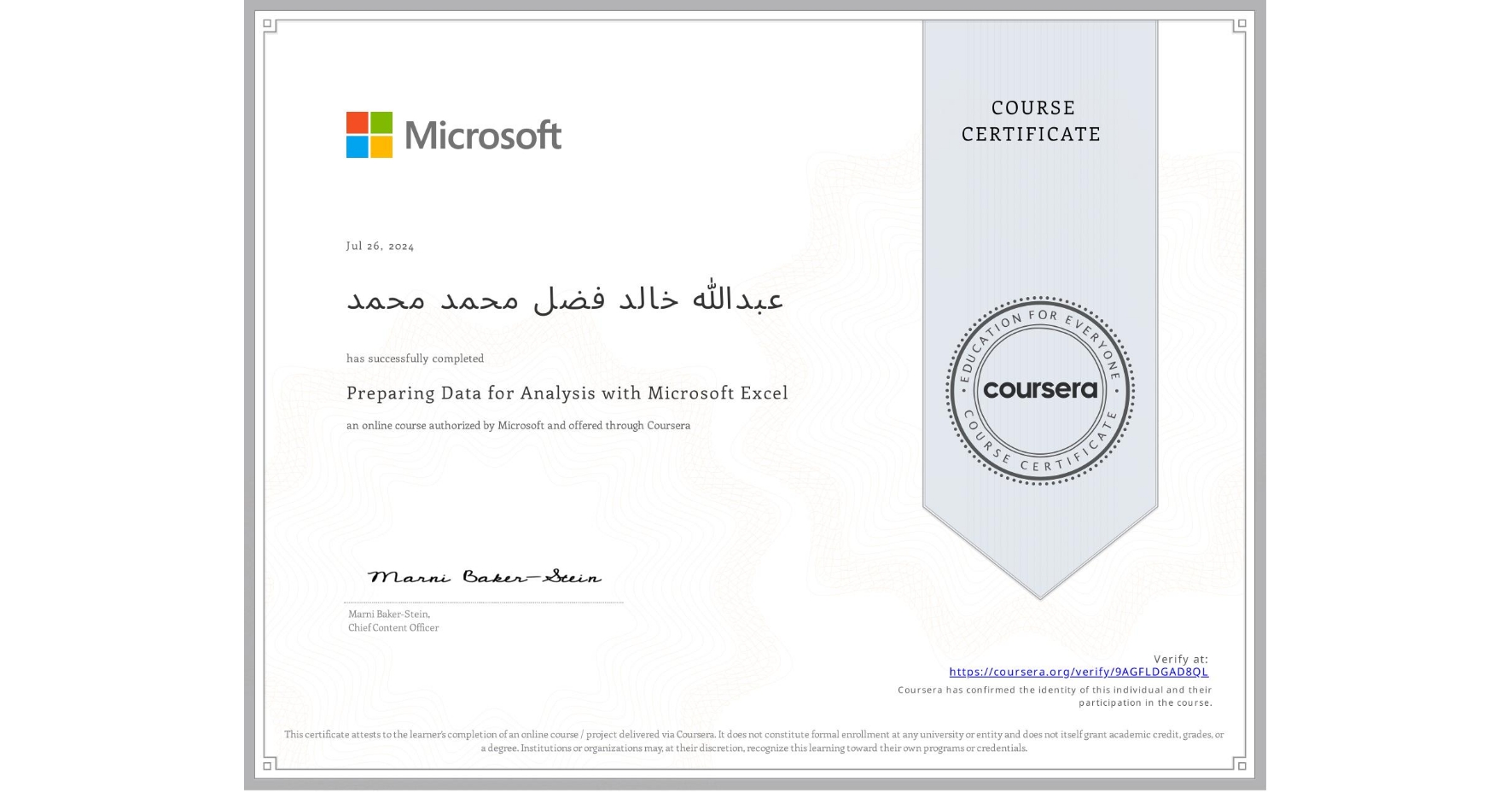 View certificate for عبدالله خالد فضل محمد محمد, Preparing Data for Analysis with Microsoft Excel, an online non-credit course authorized by Microsoft and offered through Coursera