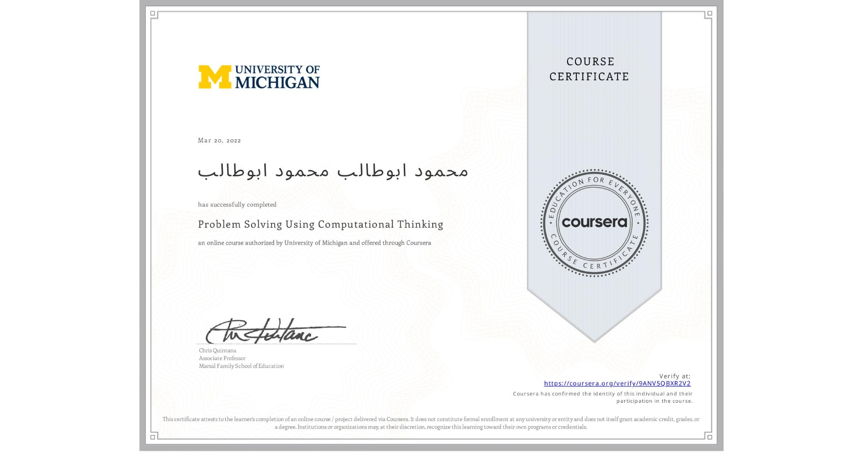 View certificate for Ù…ØÙ…ود ابوطالب Ù…ØÙ…ود ابوطالب, Problem Solving Using Computational Thinking, an online non-credit course authorized by University of Michigan and offered through Coursera