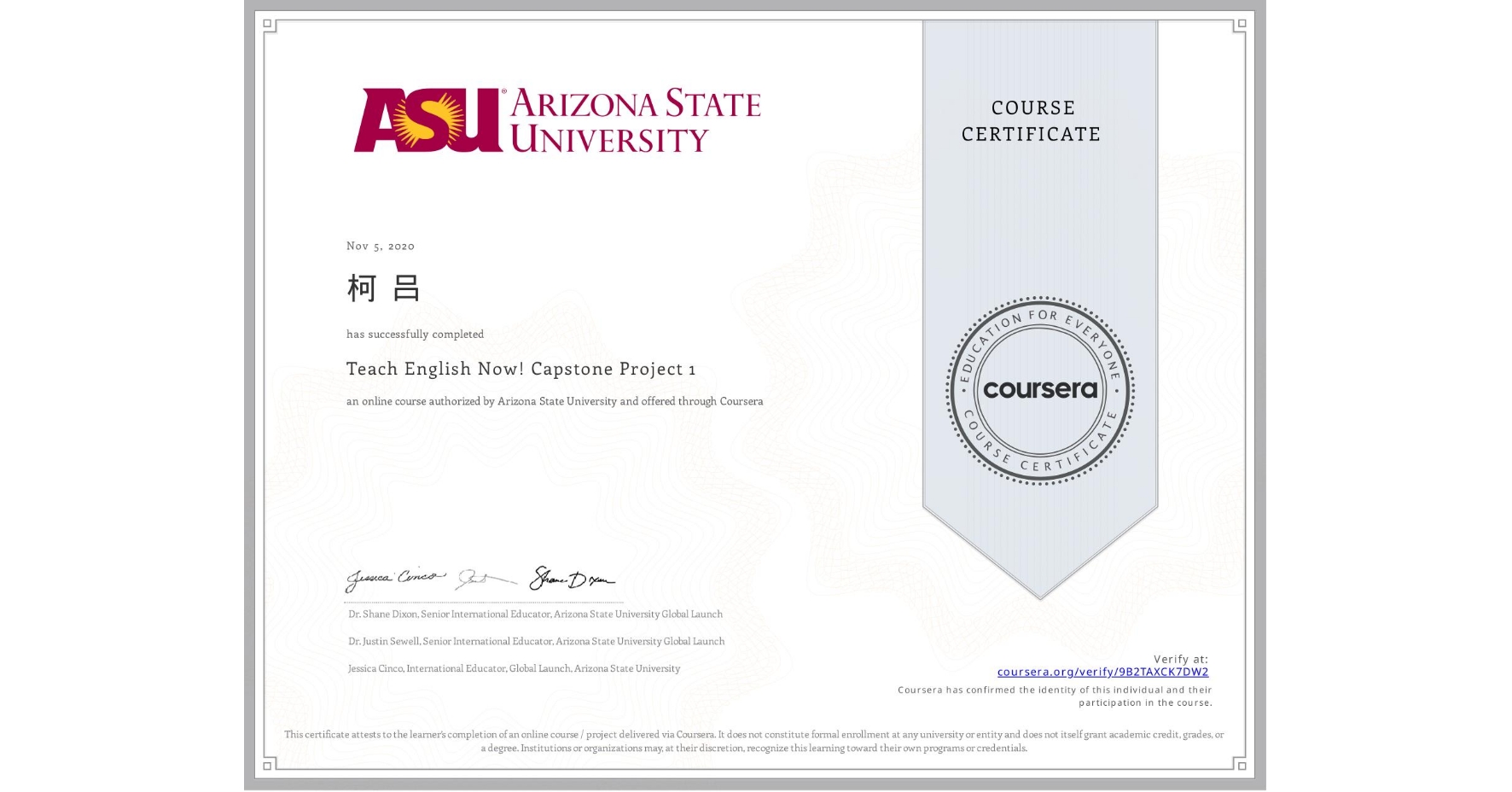 View certificate for 柯 吕, Teach English Now! Capstone Project 1, an online non-credit course authorized by Arizona State University and offered through Coursera