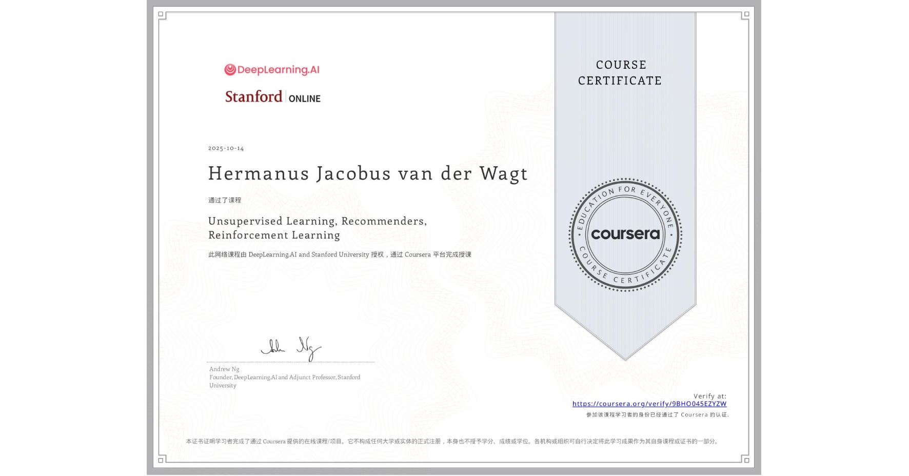 View certificate for Hermanus Jacobus van der Wagt, Unsupervised Learning, Recommenders, Reinforcement Learning, an online non-credit course authorized by DeepLearning.AI & Stanford University and offered through Coursera