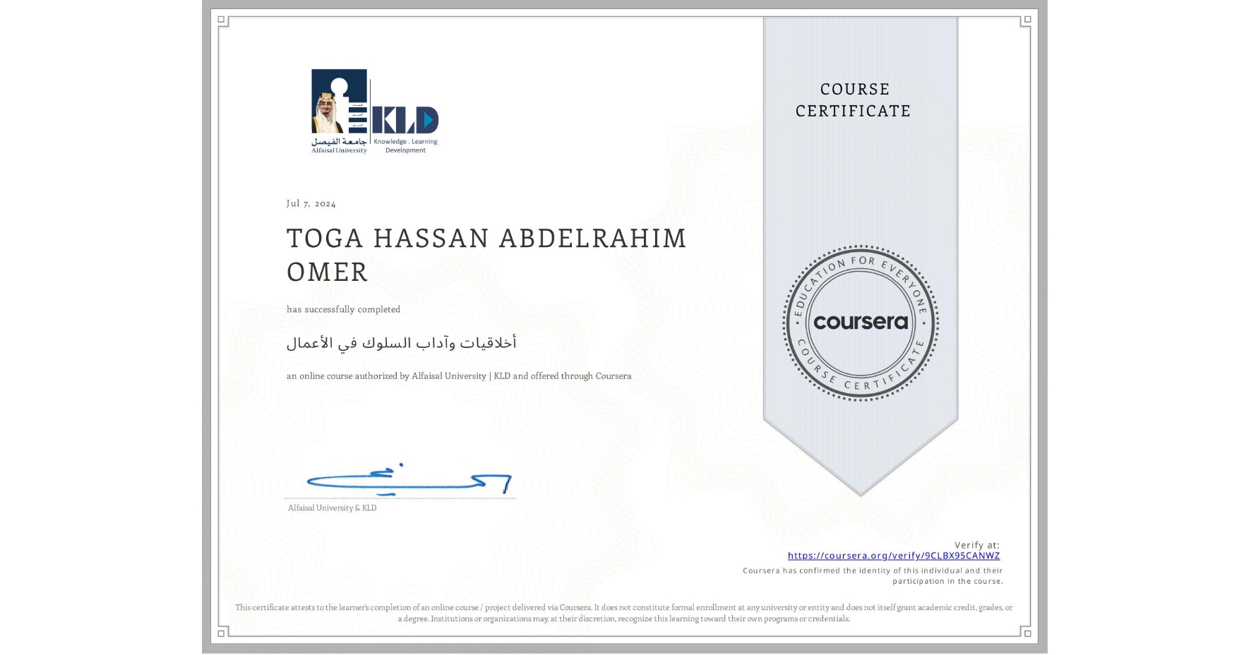 View certificate for TOGA HASSAN ABDELRAHIM OMER , أخلاقيات وآداب السلوك في الأعمال, an online non-credit course authorized by Alfaisal University | KLD and offered through Coursera