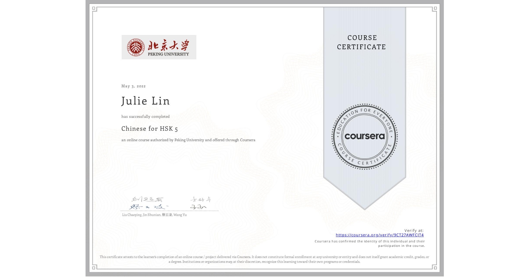 View certificate for Julie Lin, Chinese for HSK 5, an online non-credit course authorized by Peking University and offered through Coursera