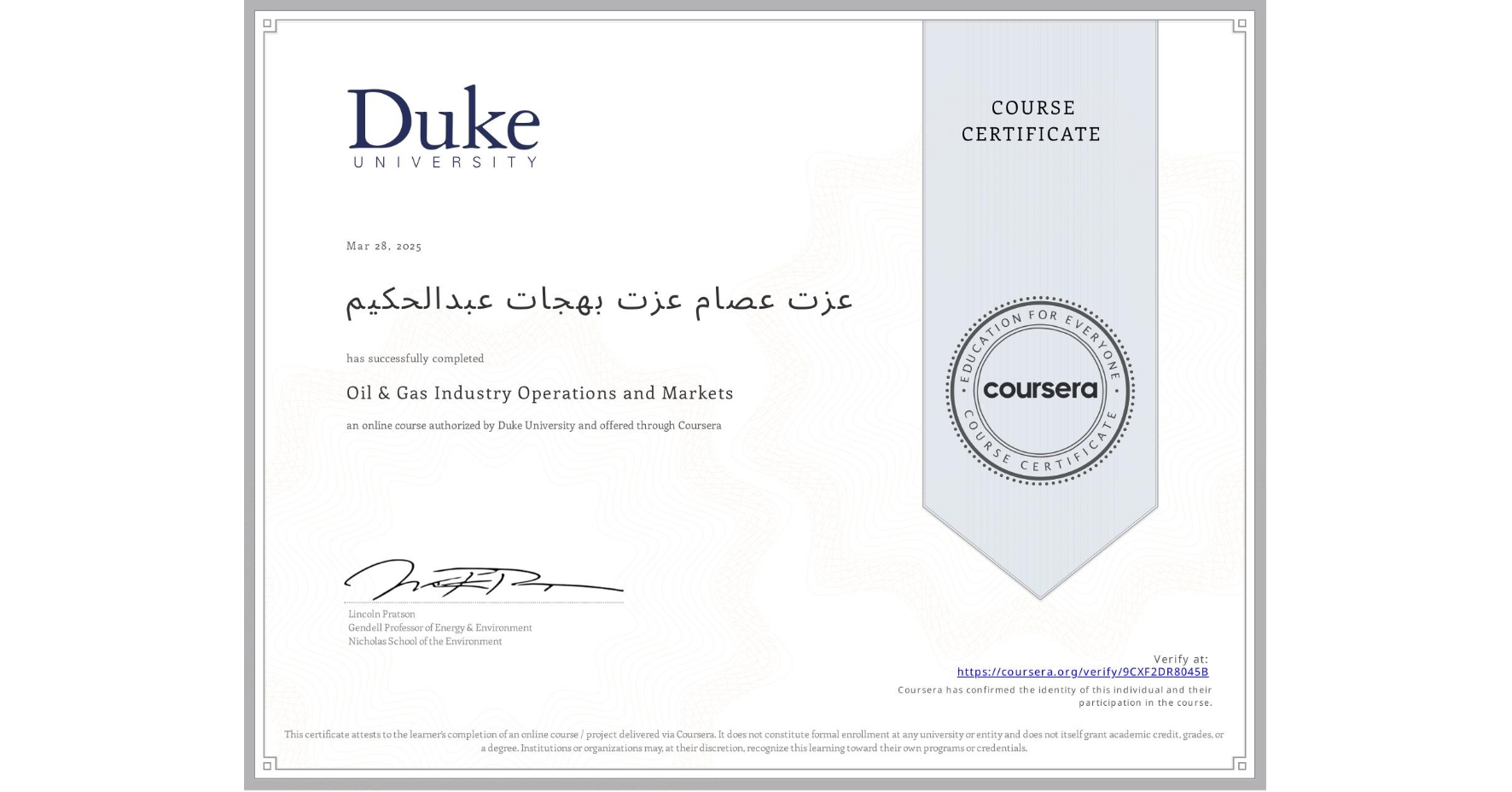 View certificate for عزت عصام عزت بهجات عبدالØÙƒÙŠÙ…, Oil & Gas Industry Operations and Markets , an online non-credit course authorized by Duke University and offered through Coursera