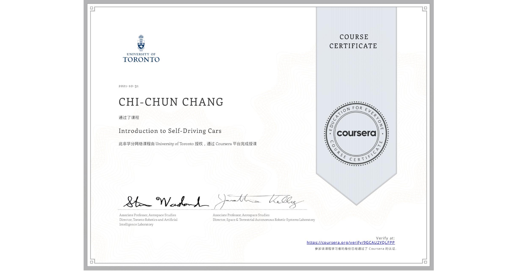 View certificate for CHI-CHUN CHANG, Introduction to Self-Driving Cars, an online non-credit course authorized by University of Toronto and offered through Coursera
