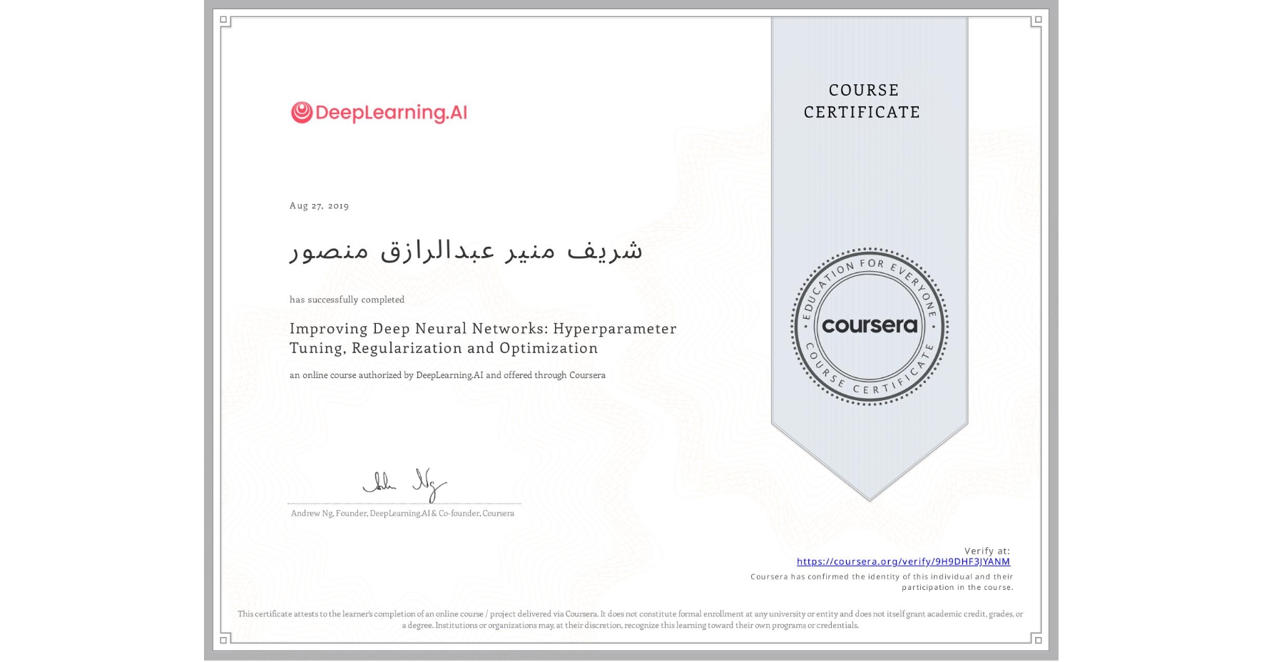 View certificate for شریف منیر عبدالرازق منصور, Improving Deep Neural Networks: Hyperparameter Tuning, Regularization and Optimization, an online non-credit course authorized by DeepLearning.AI and offered through Coursera