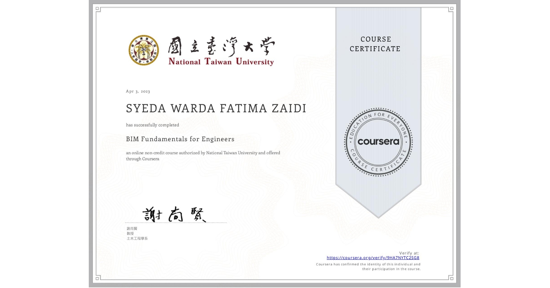View certificate for SYEDA WARDA FATIMA ZAIDI, BIM Fundamentals for Engineers, an online non-credit course authorized by National Taiwan University and offered through Coursera