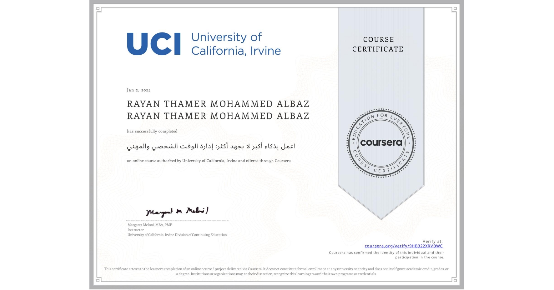 View certificate for RAYAN THAMER MOHAMMED ALBAZ RAYAN THAMER MOHAMMED ALBAZ, اعمل بذكاء أكبر لا بجهد أكثر: إدارة الوقت الشخصي والمهني, an online non-credit course authorized by University of California, Irvine and offered through Coursera