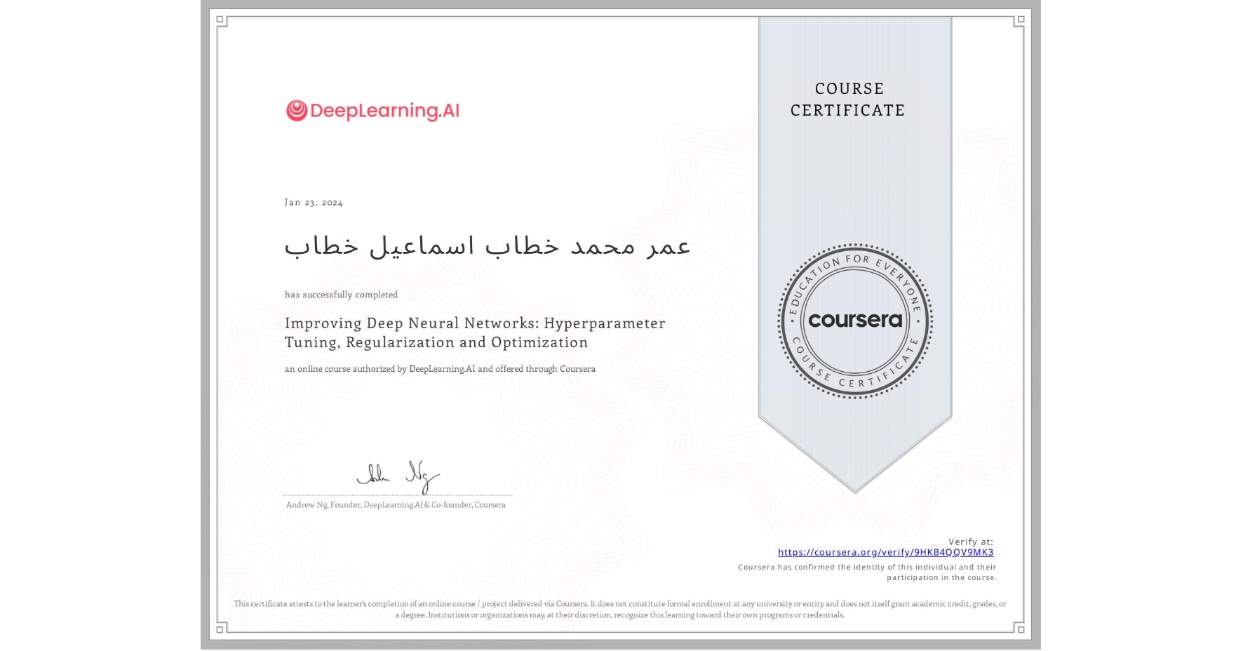 View certificate for عمر Ù…ØÙ…د خطاب اسماعیل خطاب, Improving Deep Neural Networks: Hyperparameter Tuning, Regularization and Optimization, an online non-credit course authorized by DeepLearning.AI and offered through Coursera