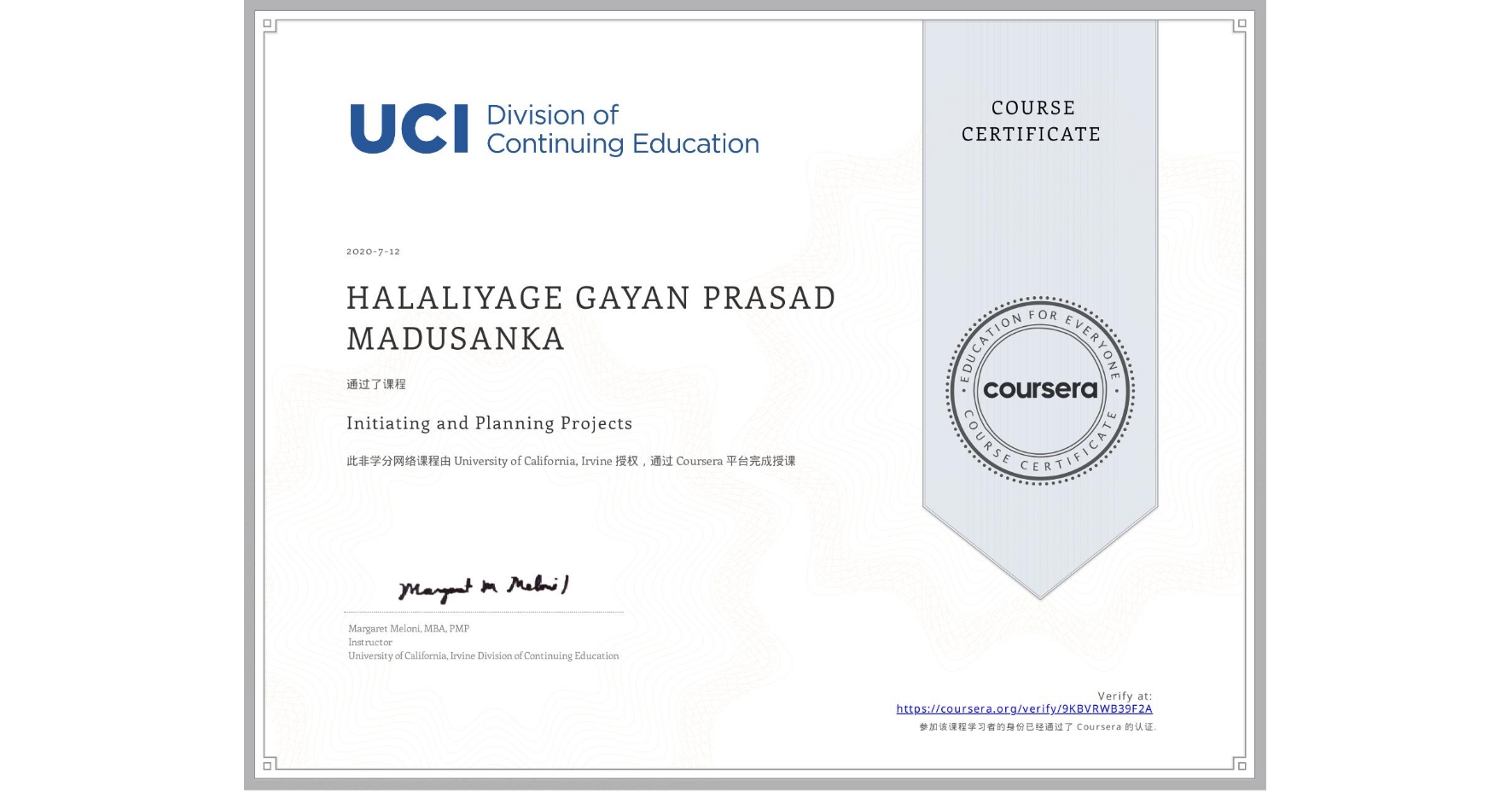 View certificate for  HALALIYAGE GAYAN PRASAD MADUSANKA, Initiating and Planning Projects, an online non-credit course authorized by University of California, Irvine and offered through Coursera