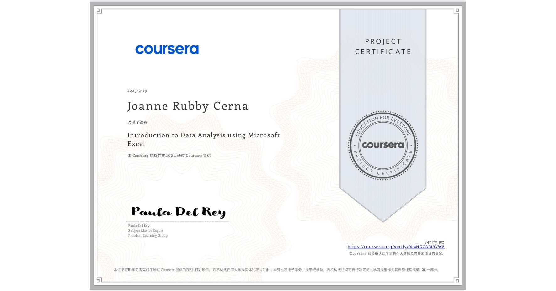View certificate for Joanne Rubby Cerna, Introduction to Data Analysis using Microsoft Excel, an online non-credit course authorized by Coursera and offered through Coursera