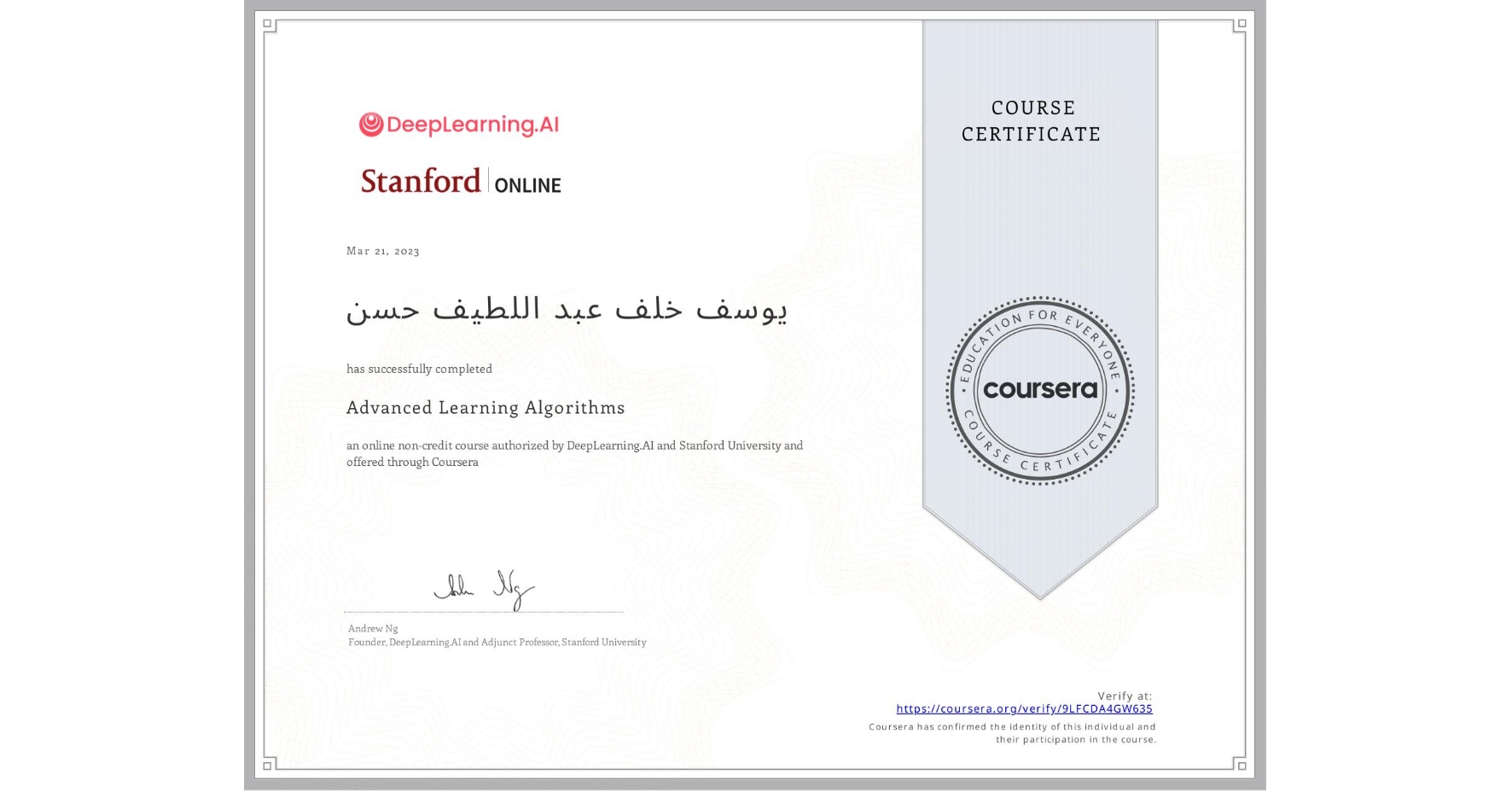 View certificate for يوسف خلف  عبد اللطيف حسن, Advanced Learning Algorithms, an online non-credit course authorized by DeepLearning.AI & Stanford University and offered through Coursera