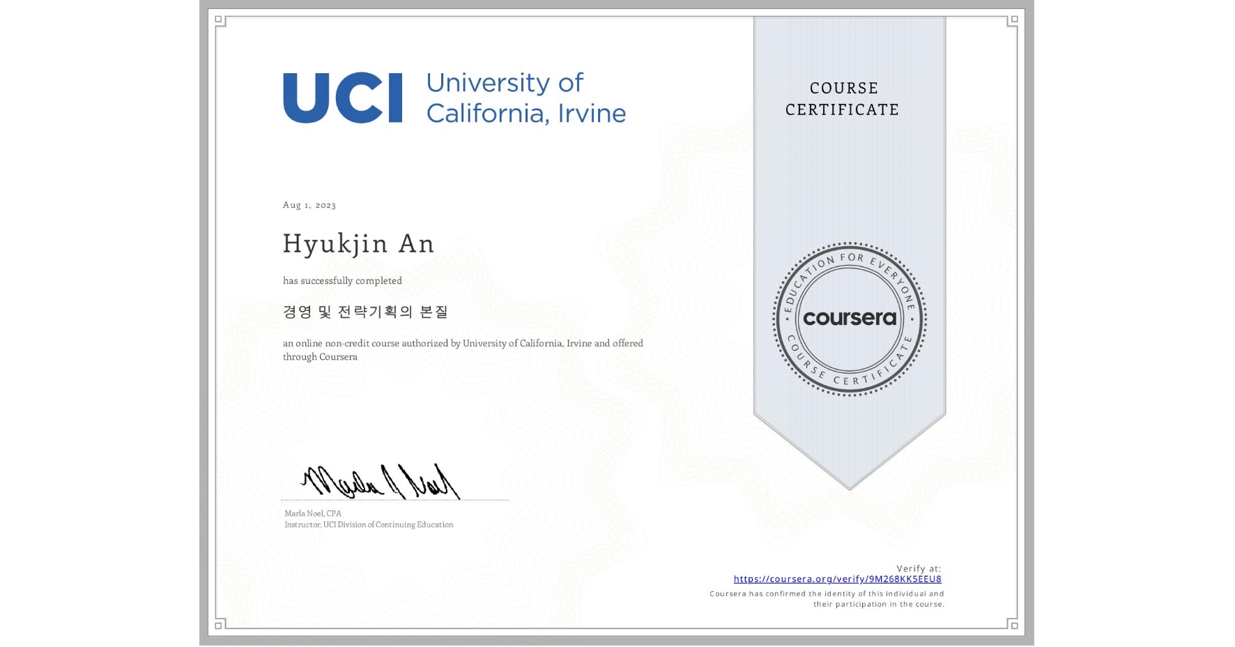 View certificate for Hyukjin An, 경영 및 전략기획의 본질, an online non-credit course authorized by University of California, Irvine and offered through Coursera