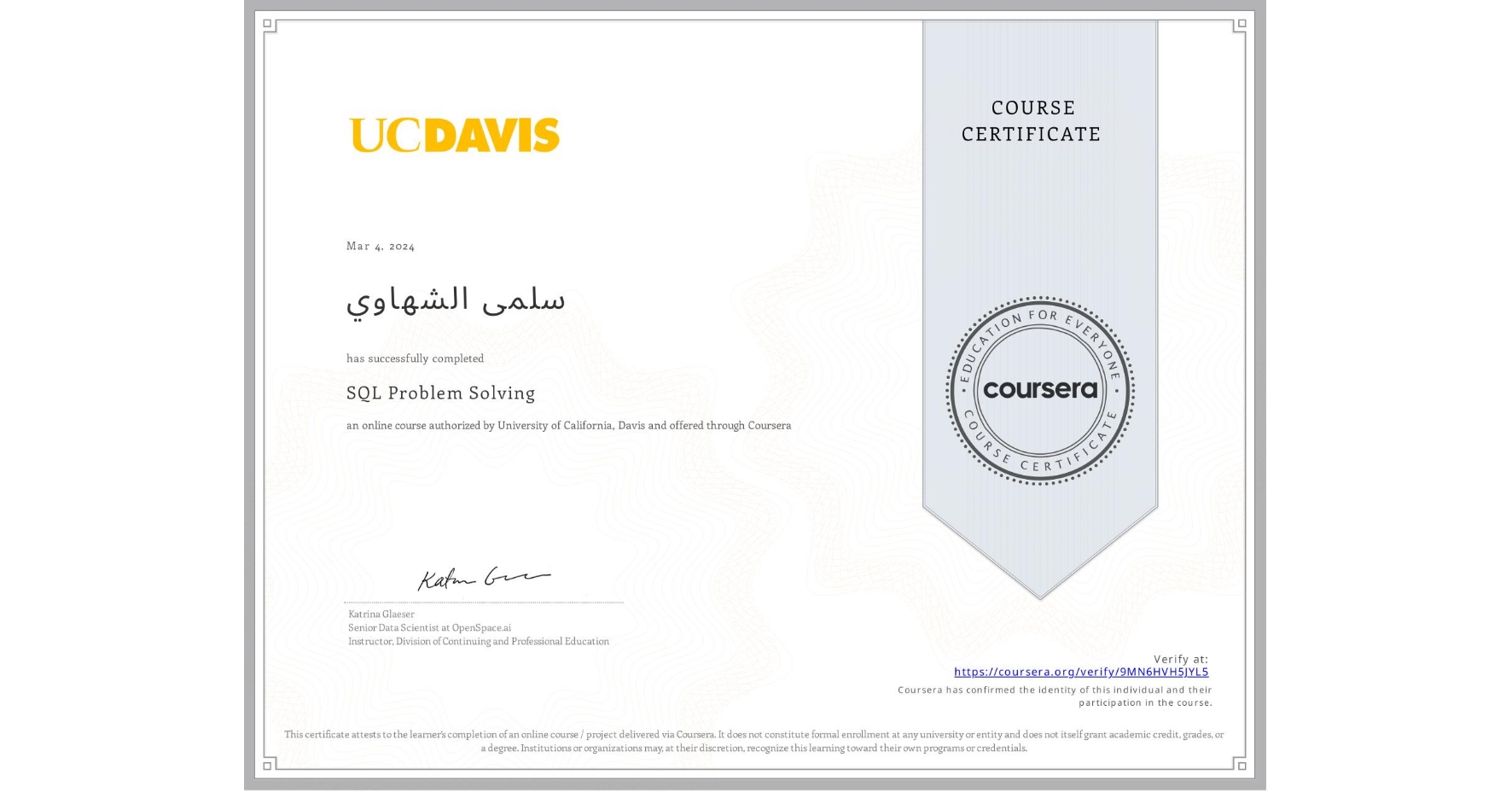 View certificate for سلمى الشهاوي, SQL Problem Solving, an online non-credit course authorized by University of California, Davis and offered through Coursera