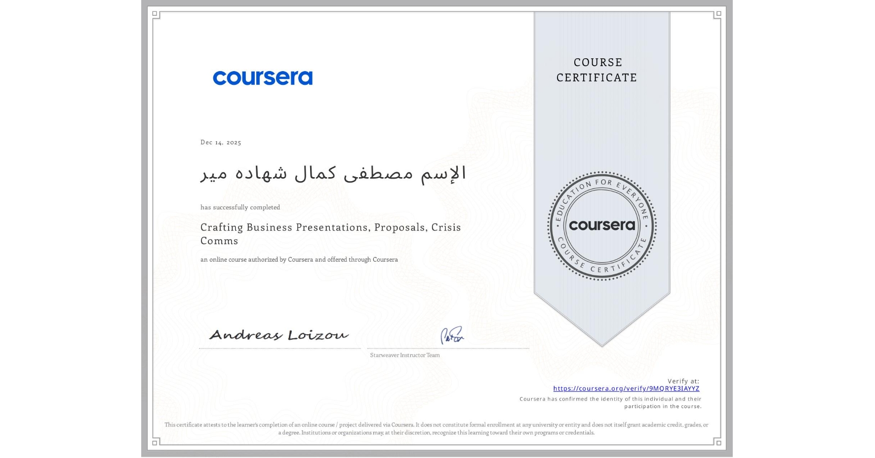 View certificate for الإسم مصطفی کمال شهاده  میر, Crafting Business Presentations, Proposals, Crisis Comms, an online non-credit course authorized by Coursera and offered through Coursera