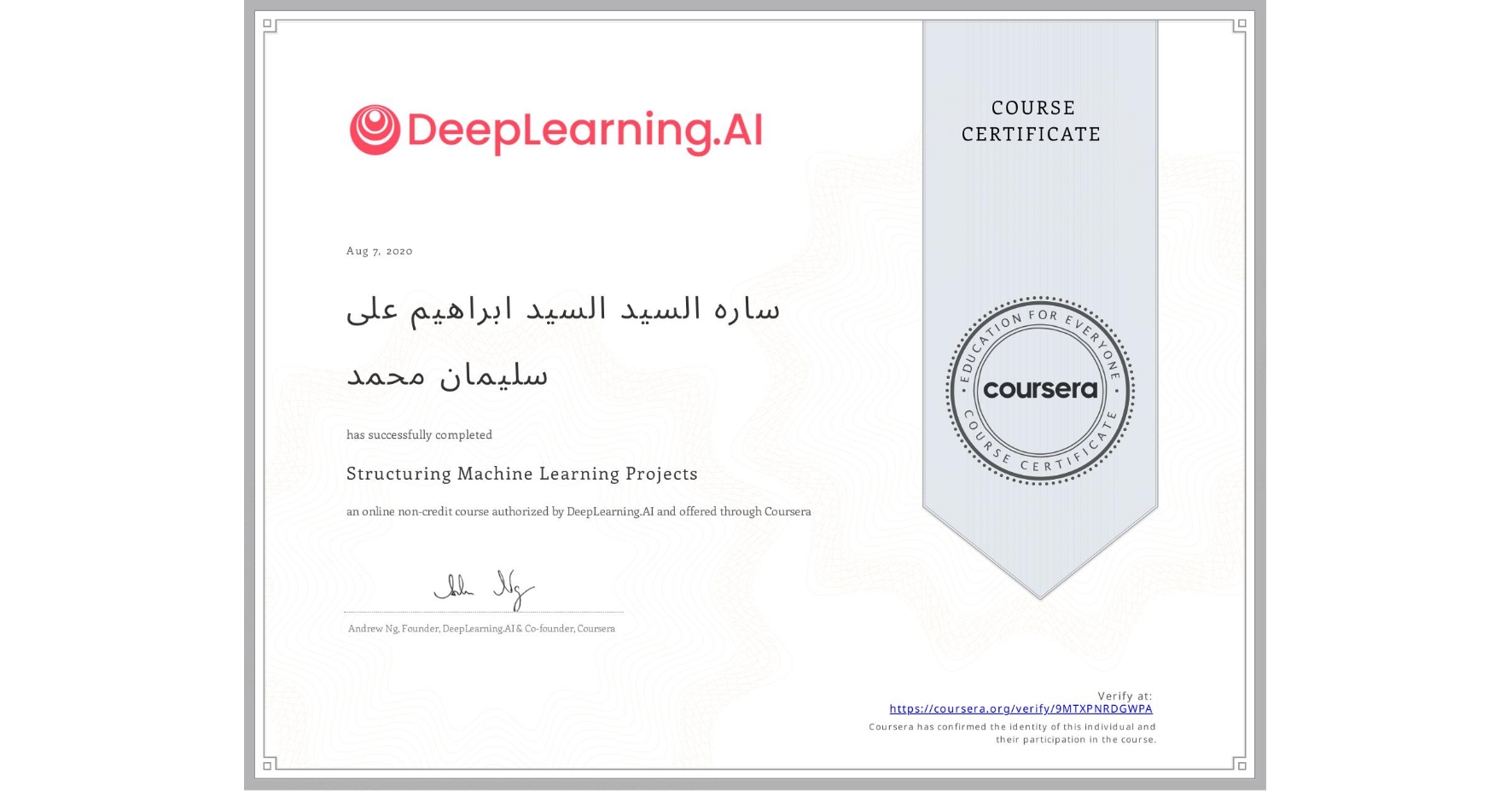View certificate for ساره السيد السيد ابراهيم على سليمان محمد, Structuring Machine Learning Projects, an online non-credit course authorized by DeepLearning.AI and offered through Coursera