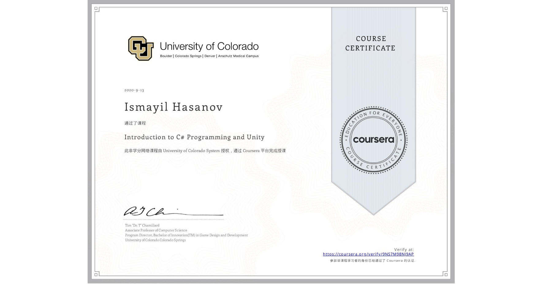 View certificate for Ismayil Hasanov, Introduction to C# Programming and Unity, an online non-credit course authorized by University of Colorado System and offered through Coursera