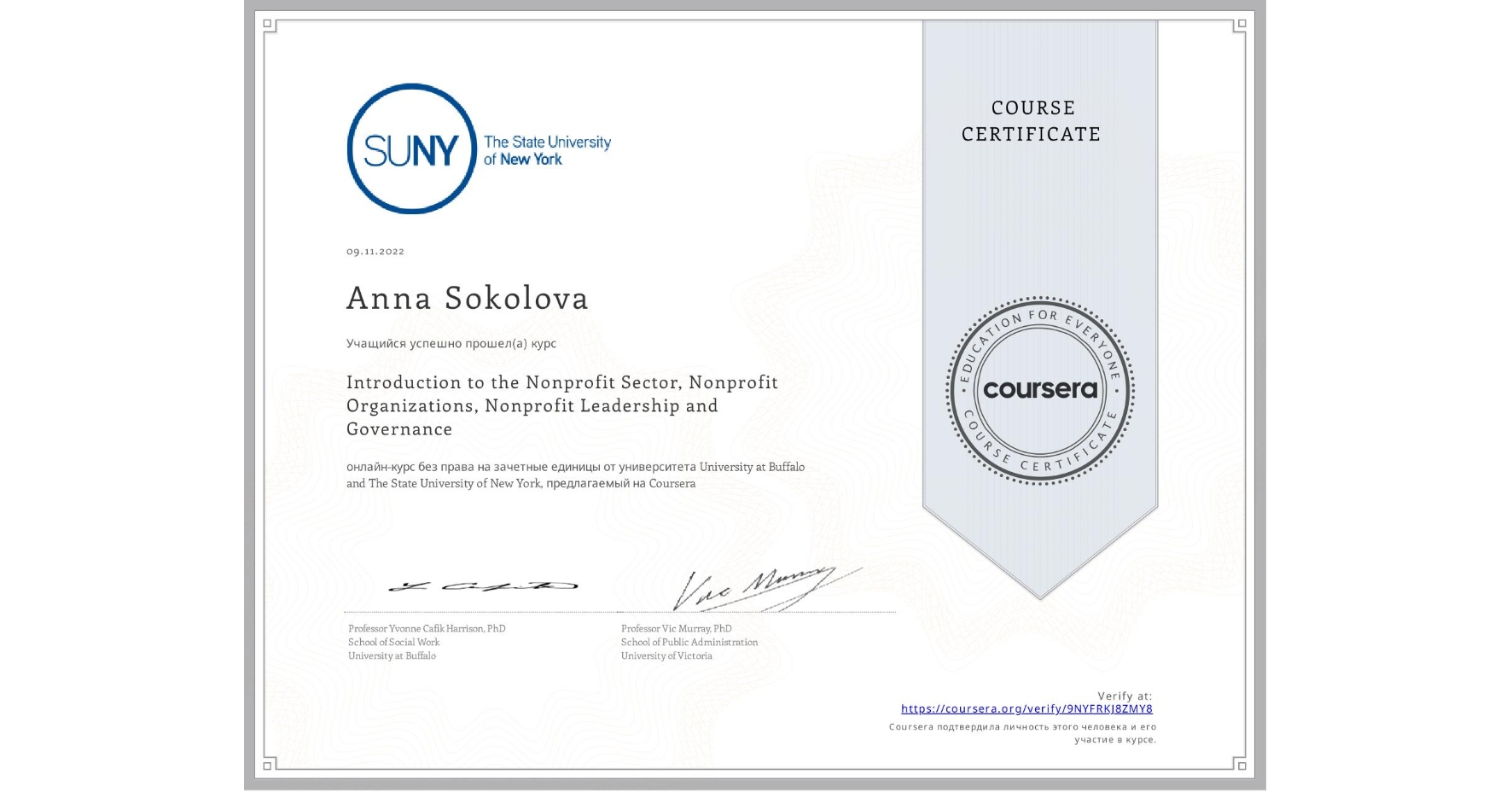 View certificate for Anna Sokolova, Introduction to the Nonprofit Sector, Nonprofit Organizations, Nonprofit Leadership and Governance, an online non-credit course authorized by University at Buffalo & The State University of New York and offered through Coursera