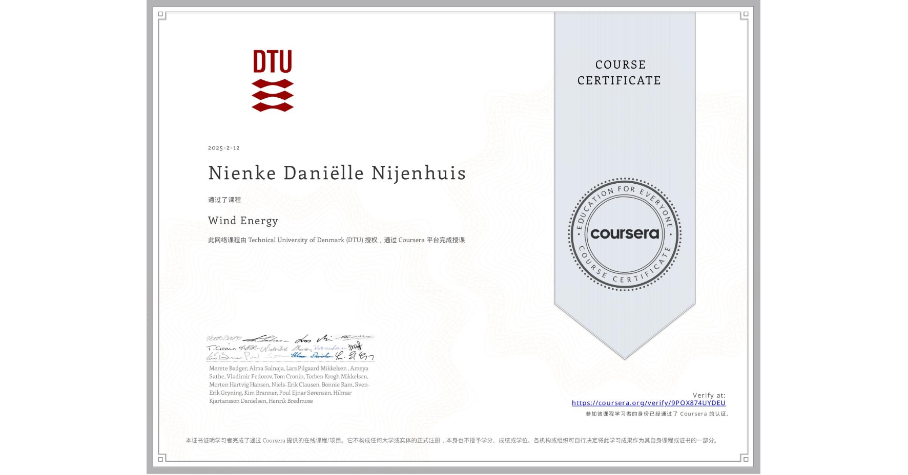 View certificate for Nienke Daniëlle Nijenhuis, Wind Energy, an online non-credit course authorized by Technical University of Denmark (DTU) and offered through Coursera