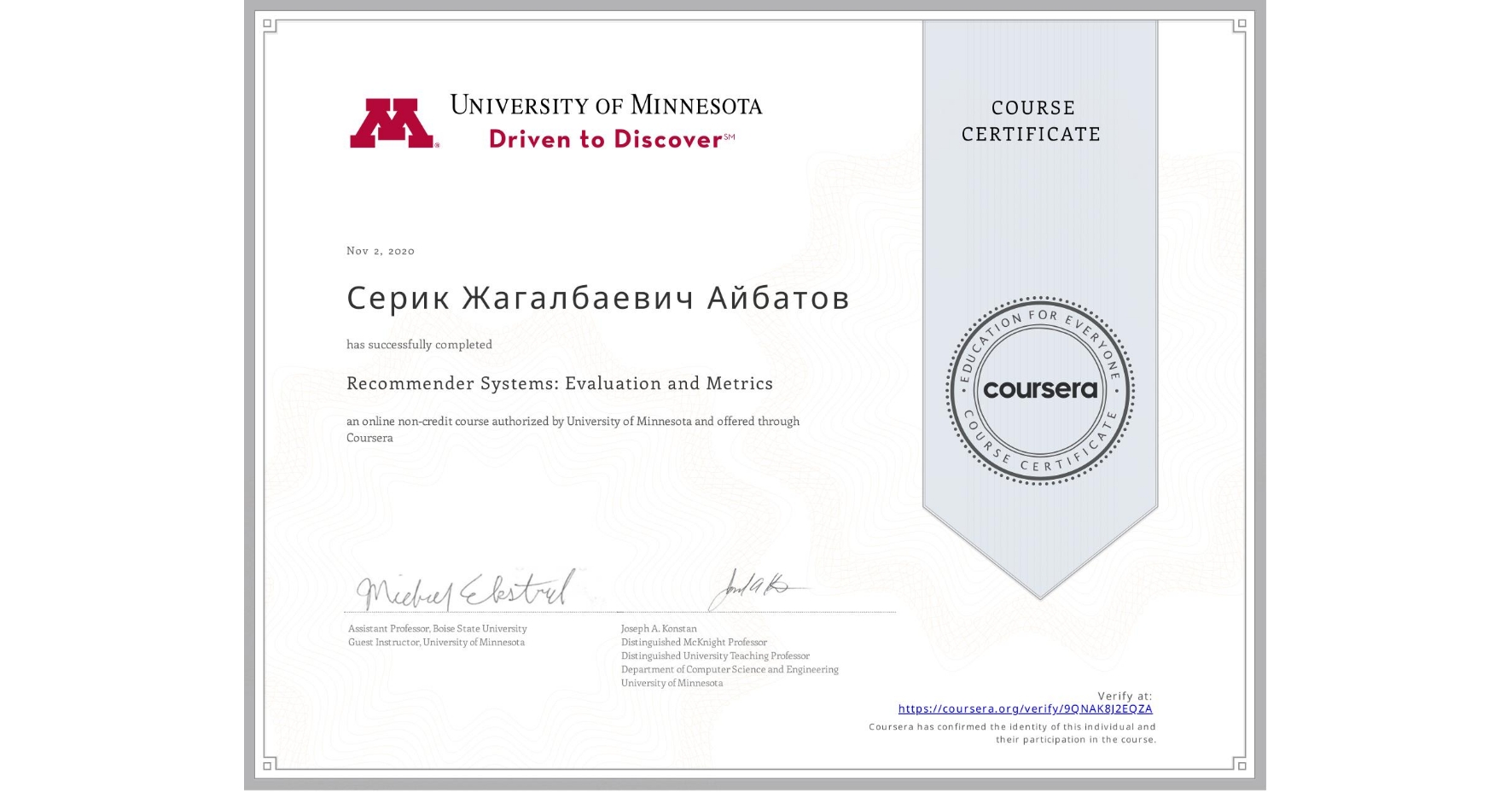 View certificate for Серик Жагалбаевич Айбатов, Recommender Systems: Evaluation and Metrics, an online non-credit course authorized by University of Minnesota and offered through Coursera