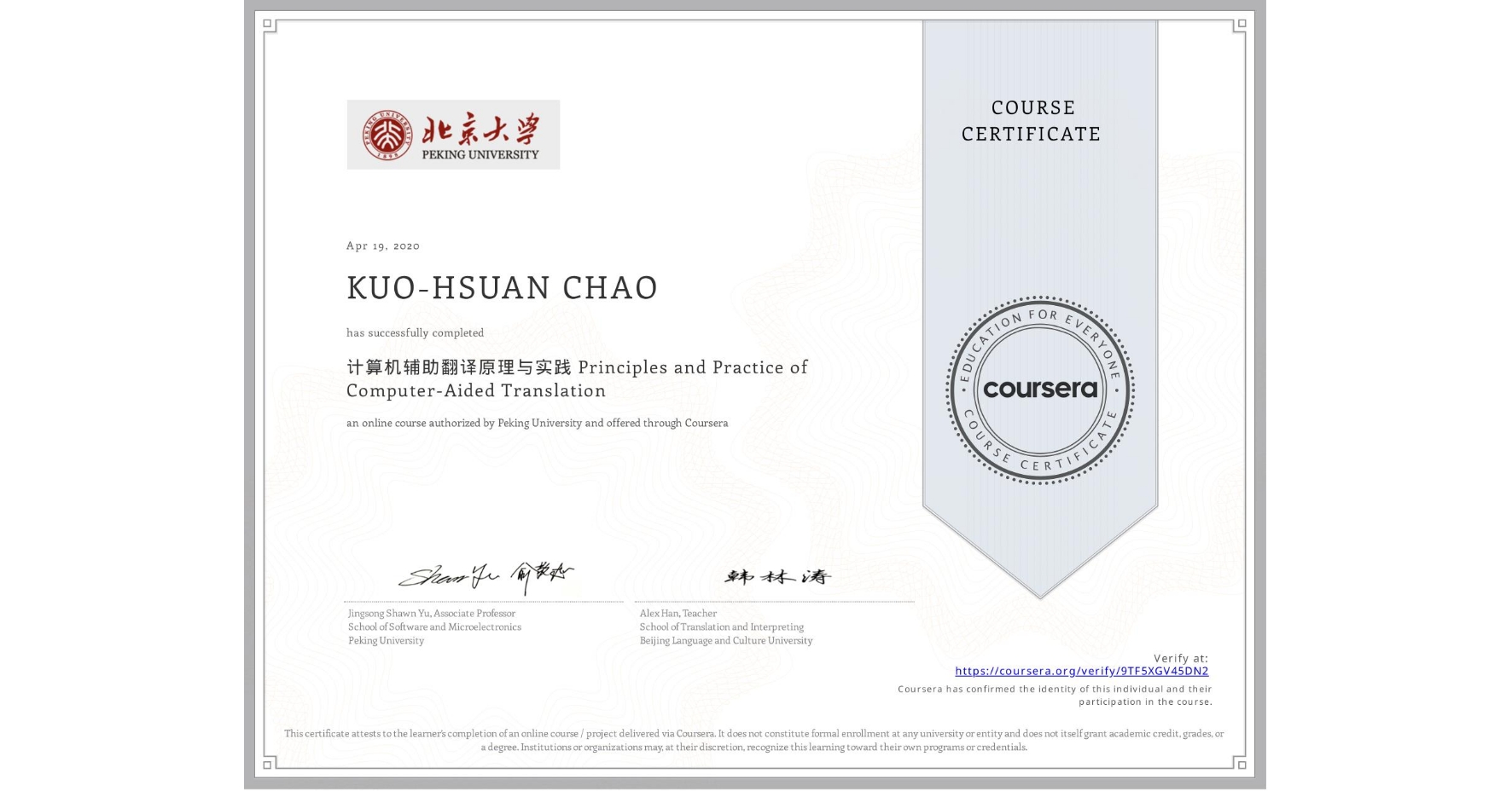 View certificate for KUO-HSUAN CHAO, 计算机辅助翻译原理与实践 Principles and Practice of Computer-Aided Translation, an online non-credit course authorized by Peking University and offered through Coursera