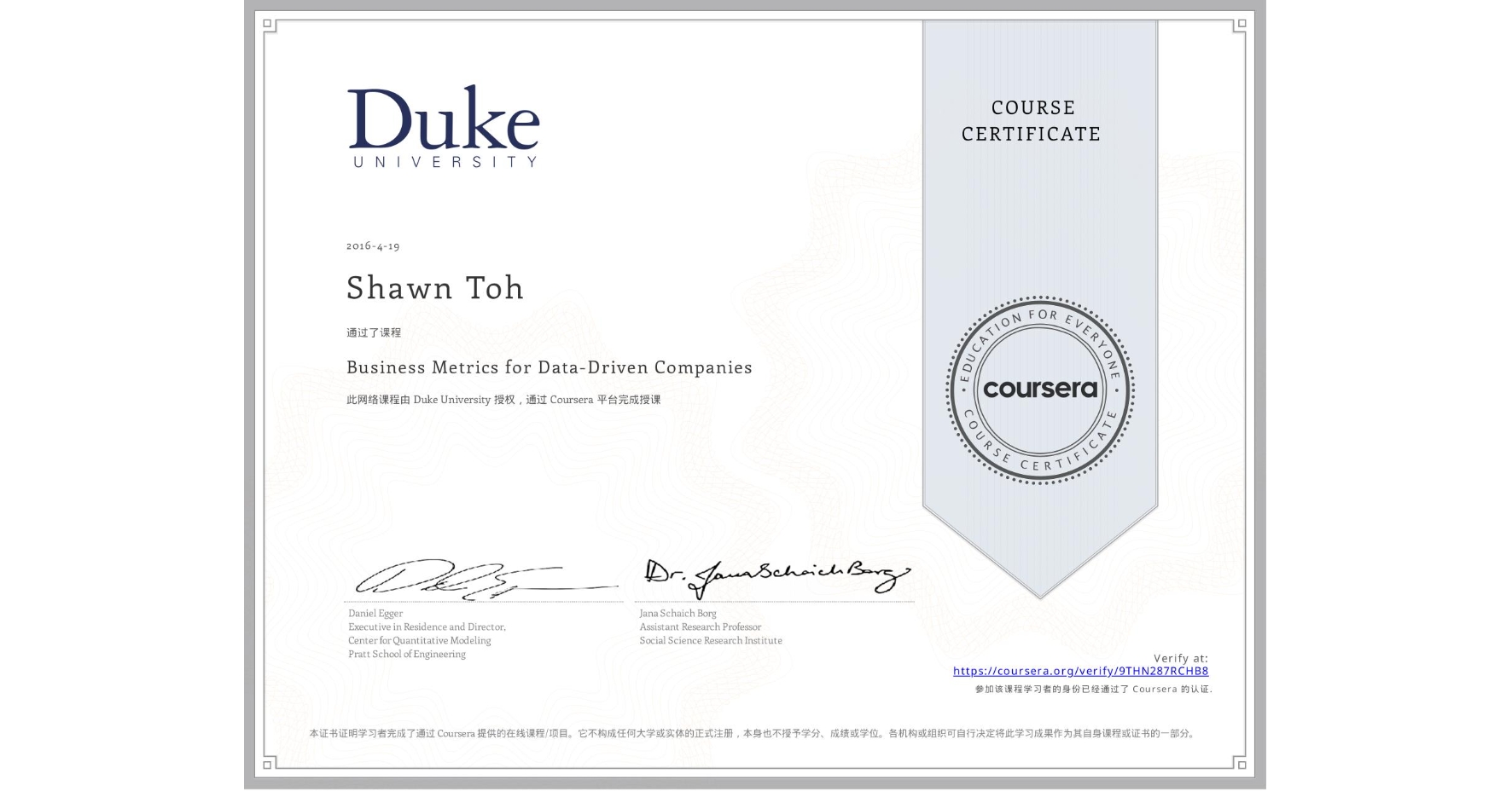 View certificate for Shawn Toh, Business Metrics for Data-Driven Companies, an online non-credit course authorized by Duke University and offered through Coursera