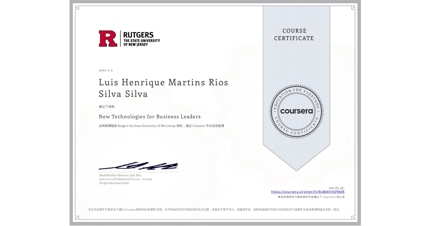 View certificate for Luis Henrique Martins Rios Silva Silva, New Technologies for Business Leaders, an online non-credit course authorized by Rutgers the State University of New Jersey and offered through Coursera