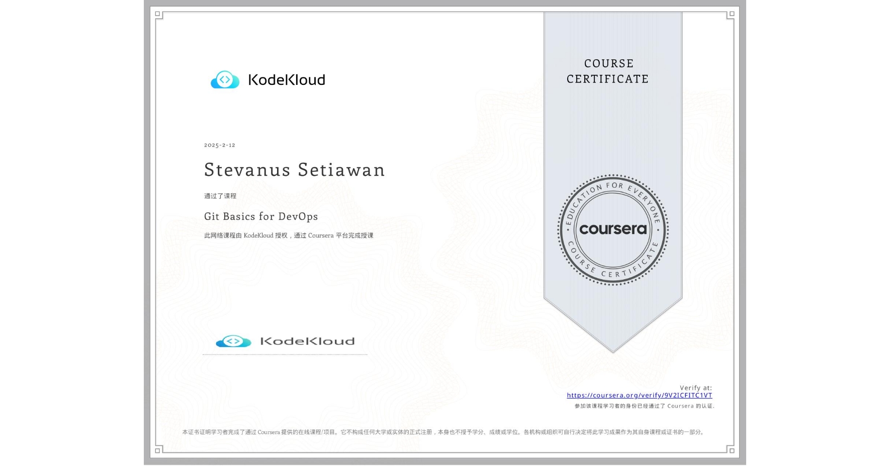 View certificate for Stevanus Setiawan , Git Basics for DevOps, an online non-credit course authorized by KodeKloud and offered through Coursera