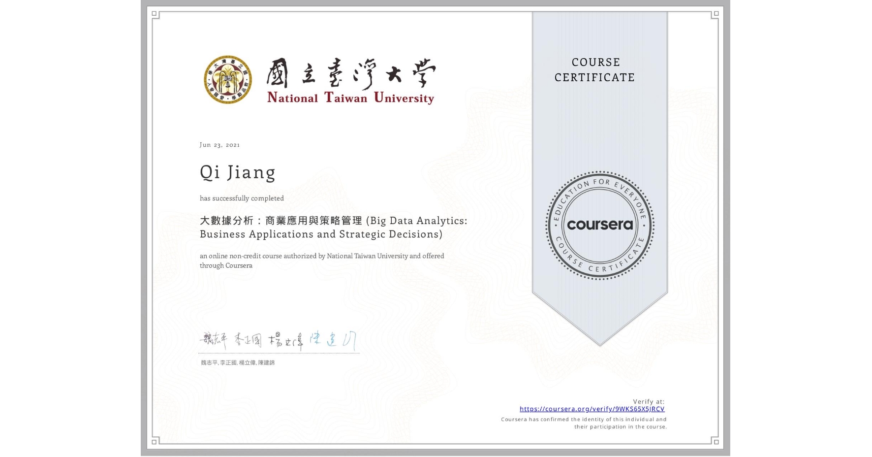 View certificate for Qi Jiang, 大數據分析：商業應用與策略管理 (Big Data Analytics: Business Applications and Strategic Decisions), an online non-credit course authorized by National Taiwan University and offered through Coursera